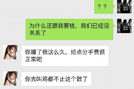 赤峰融资清欠服务